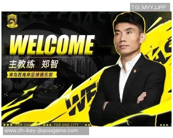 足球教练为何频频向俱乐部索要高额薪资背后的真相与挑战