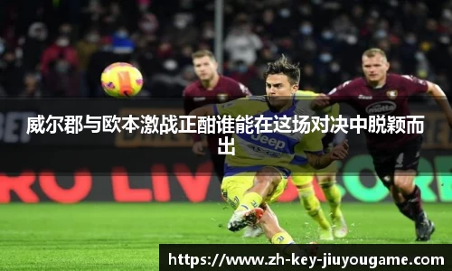 九游体育官网