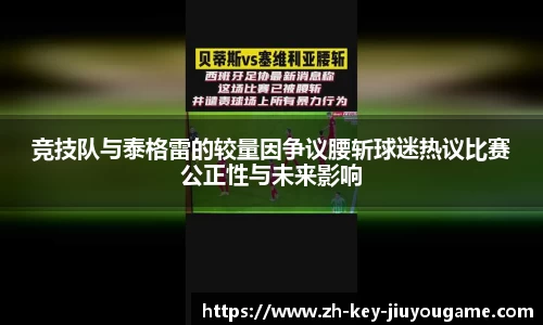 九游体育官网