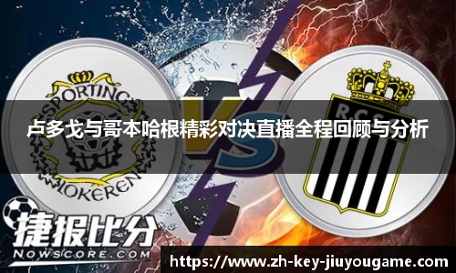 九游体育官网