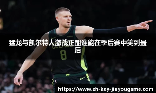 九游体育官方网站