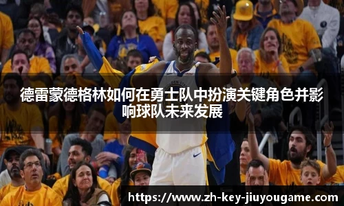 九游体育平台