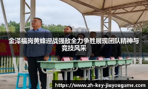 九游体育官网