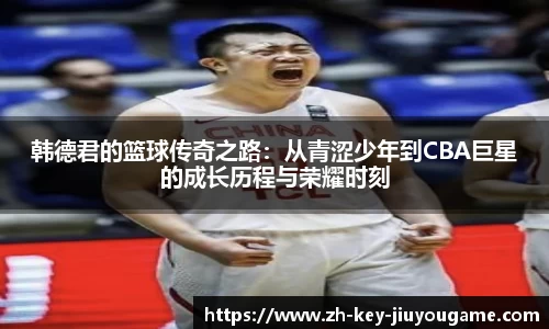九游体育平台
