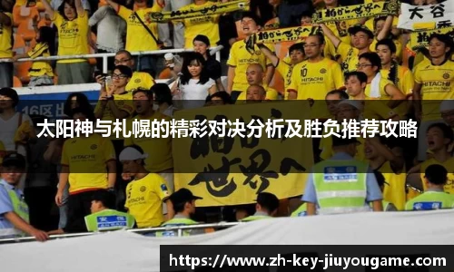 九游体育官方网站