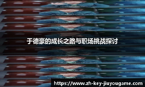 九游体育官方网站