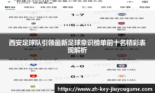 九游体育