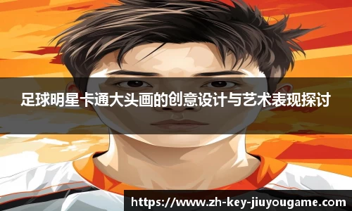 九游体育平台