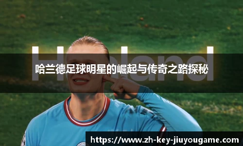 九游体育