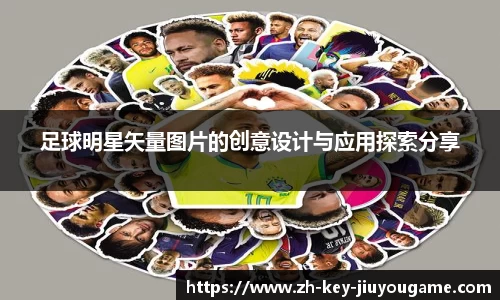九游体育官网