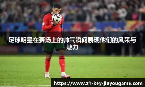 九游体育官方网站