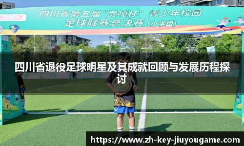 九游体育官方网站