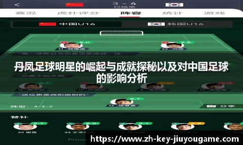 九游体育官方网站